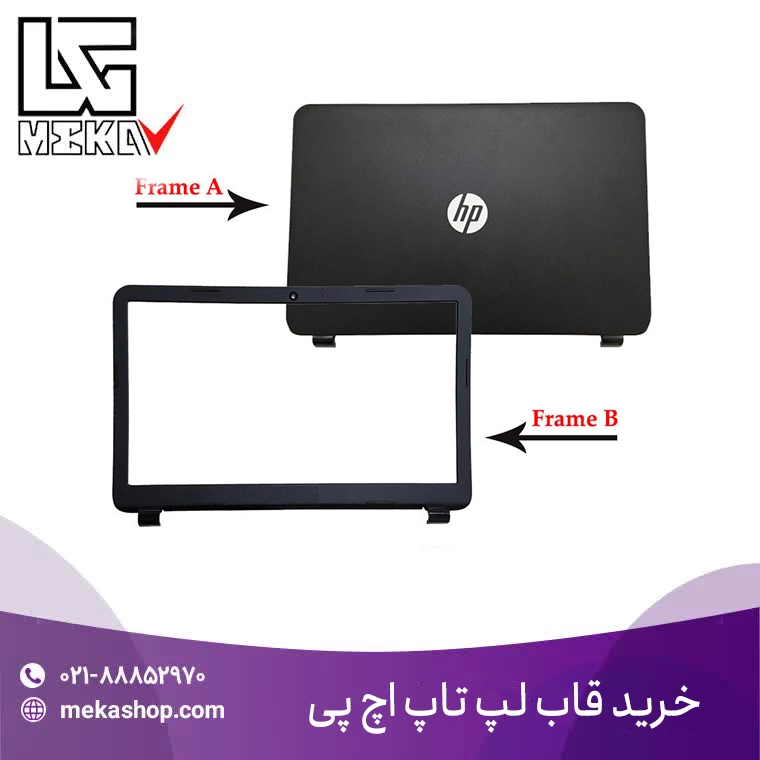 قاب استوک لپ تاپ