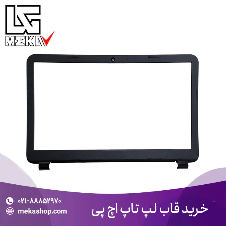 قاب پشت لپ تاپ اچ پی