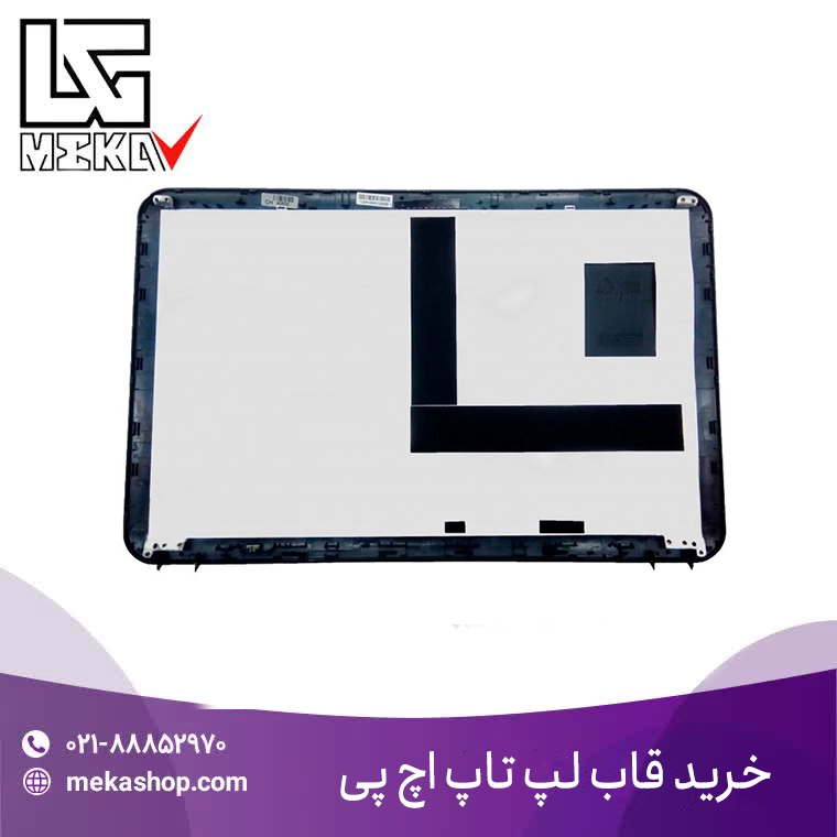 خرید قاب لپ تاپ در مکاشاپ