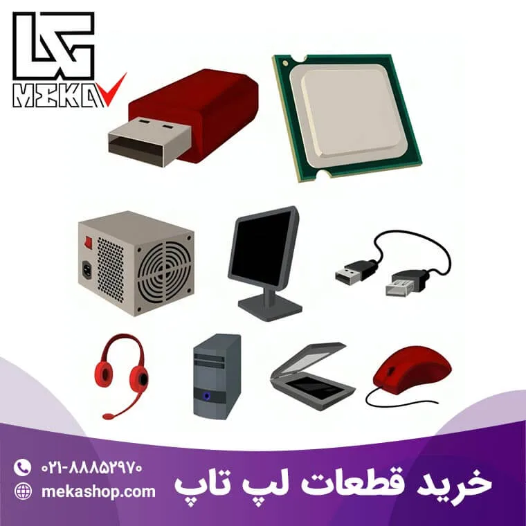 قطعات لپ تاپ Dell-1