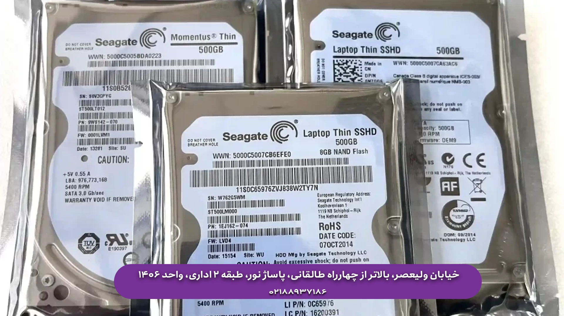 خرید هارد لپ تاپ