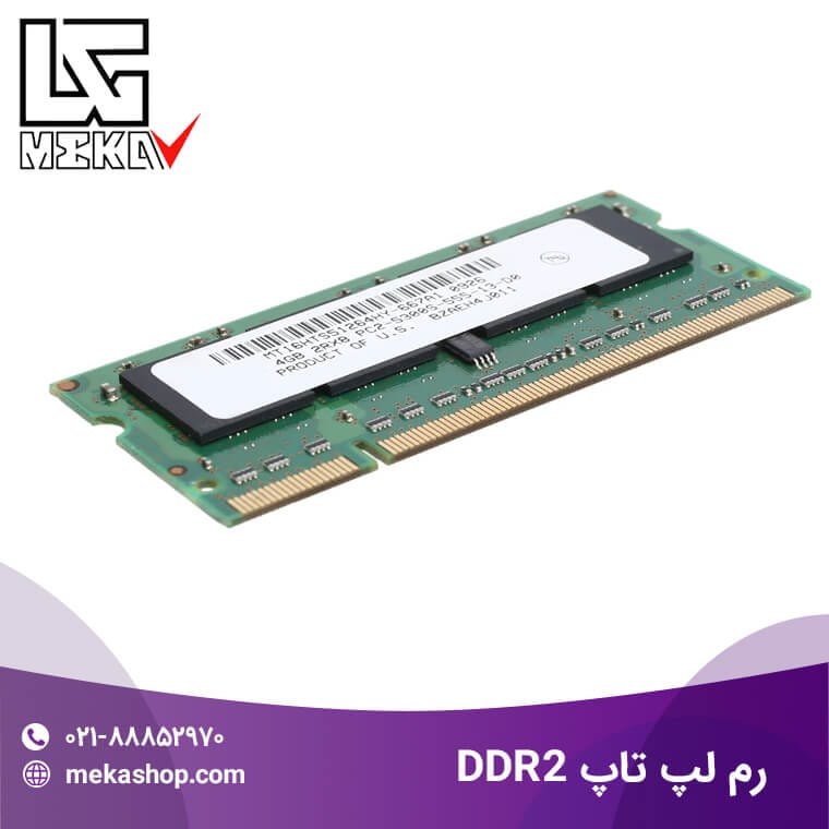 رم لپ تاپ DDR2