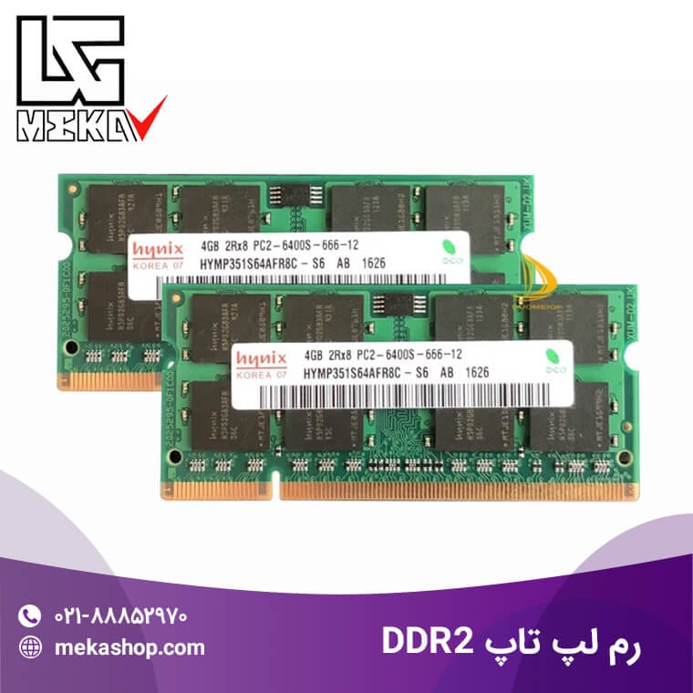 رم لپ تاپ DDR2ظرفیت 4 گیگابایت
