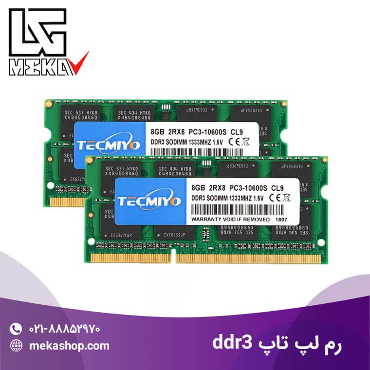 رم لپ تاپ DDR3 1600