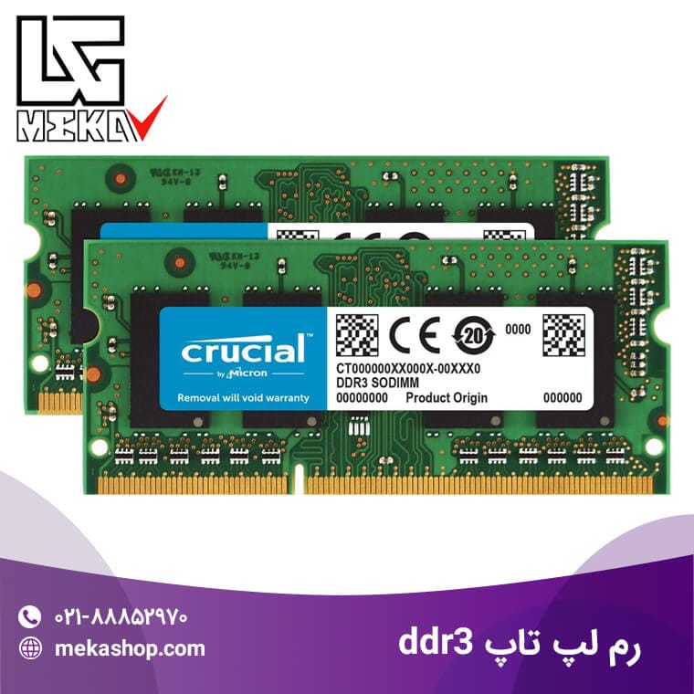 قیمت رم لپ تاپ DDR3 4GB