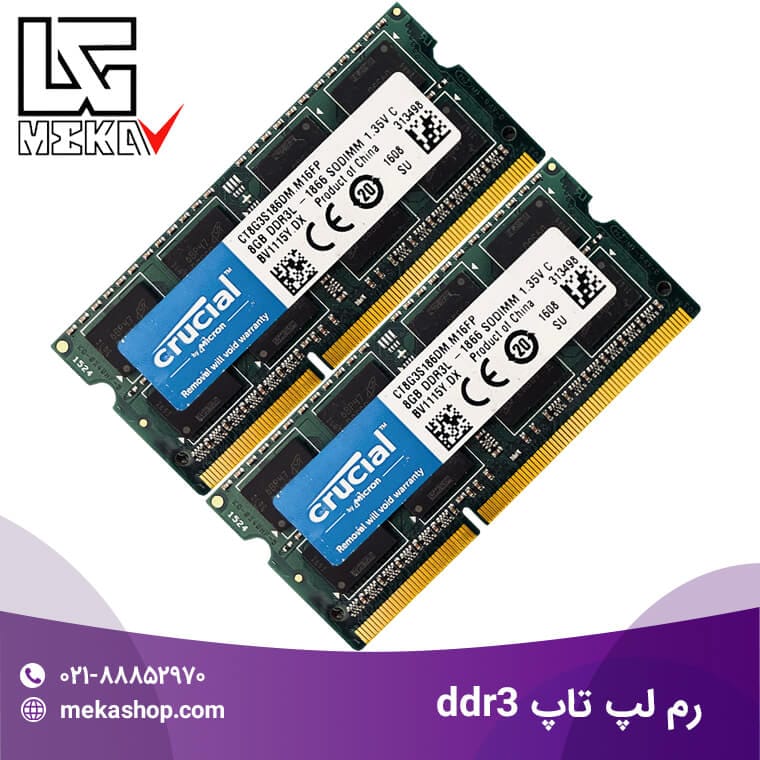 قیمت رم 2 گیگ DDR3 لپ تاپ