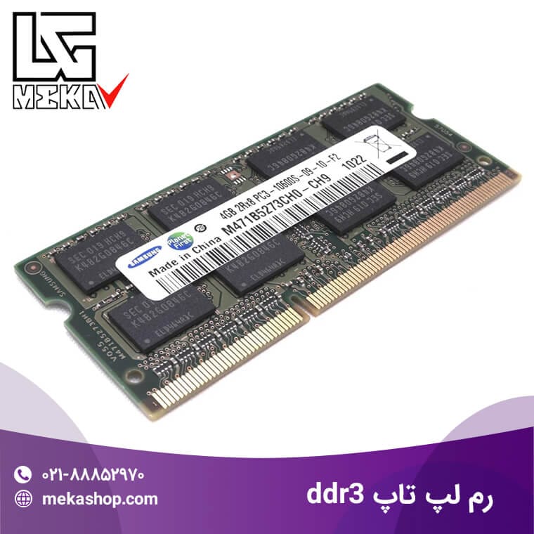 رم لپ تاپ ایسوس DDR3