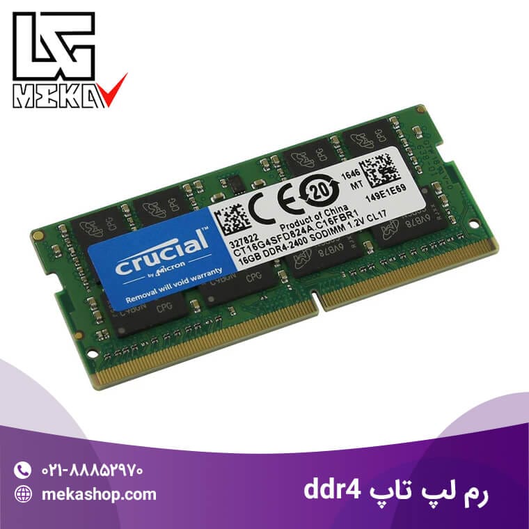 رم لپ تاپ ddr4-5