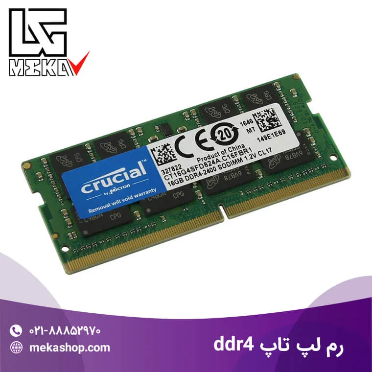قیمت رم لپ تاپ DDR4