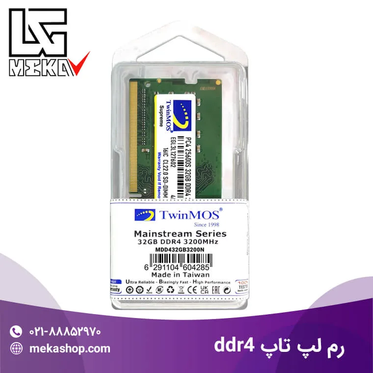 رم لپ تاپ ddr4-8