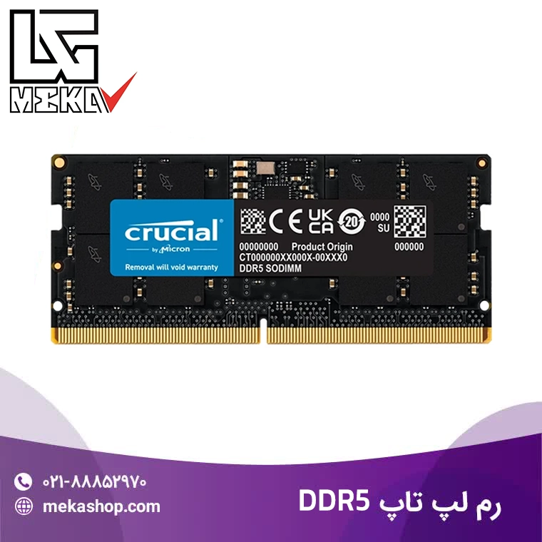 رم لپ تاپ دی دی آر پنج DDR5