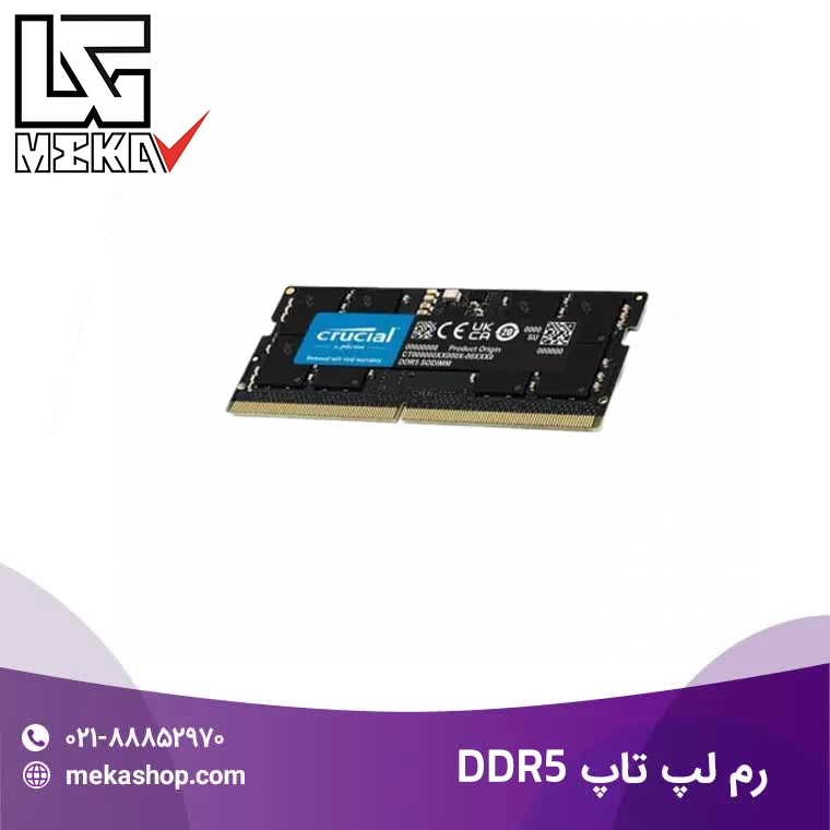 معرفی رم لپ تاپ DDR5