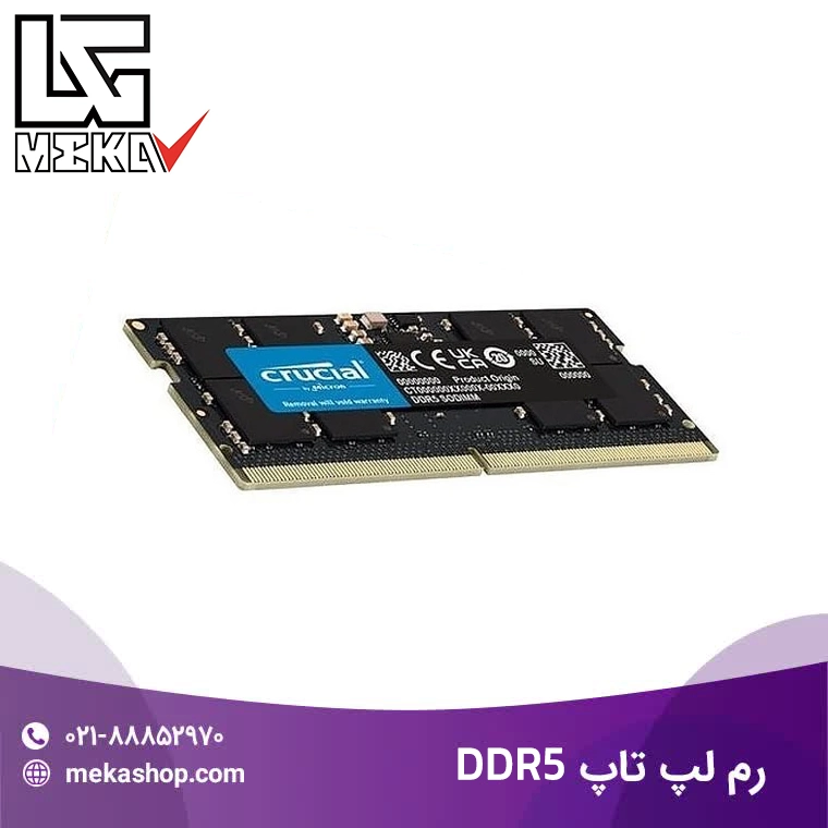 رم 4 گیگ DDR5 لپ تاپ