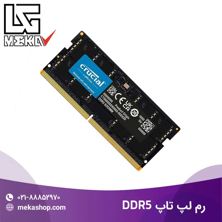 رم 32 گیگ DDR5 لپ تاپ