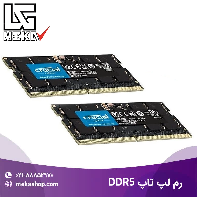 قیمت رم لپ تاپ DDR5