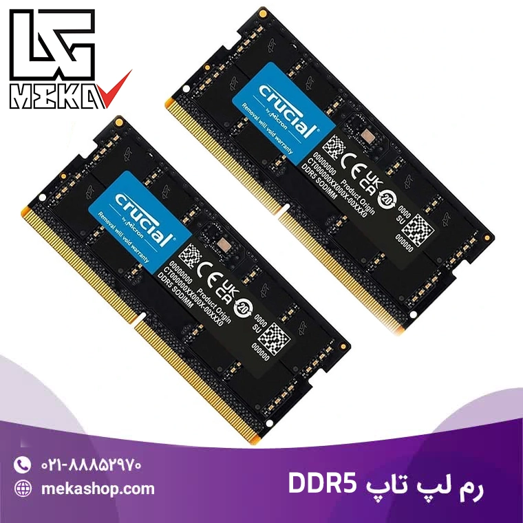 قیمت رم 8 گیگ DDR5 لپ تاپ