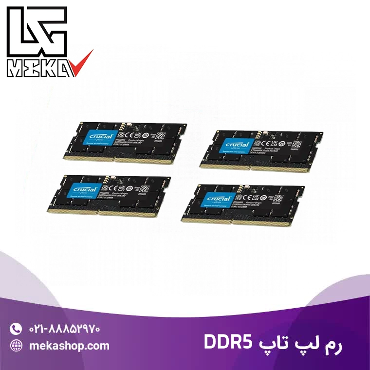 بهترین رم لپ تاپ DDR5