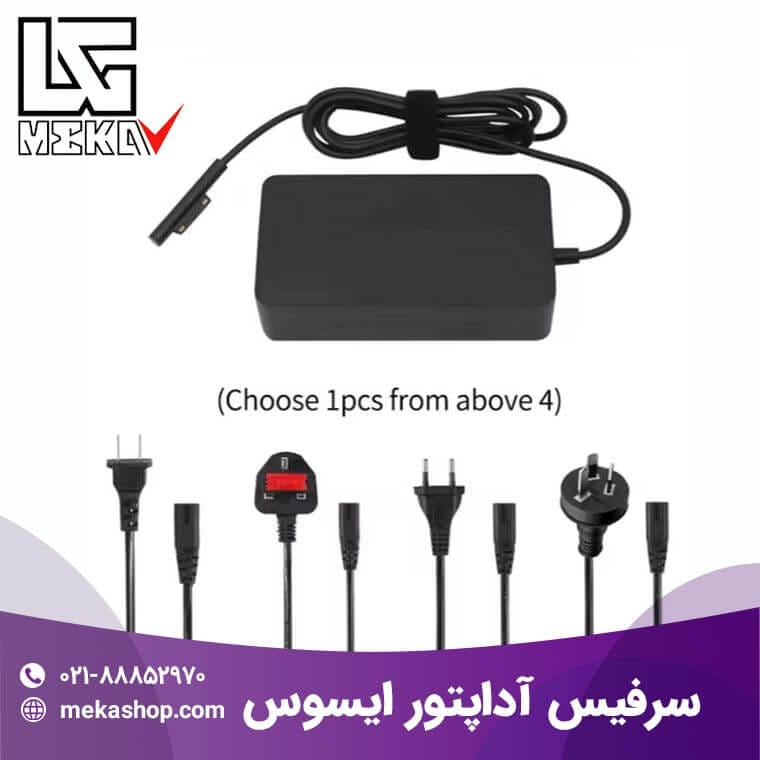 شارژر لپ تاپ ایسوس-1