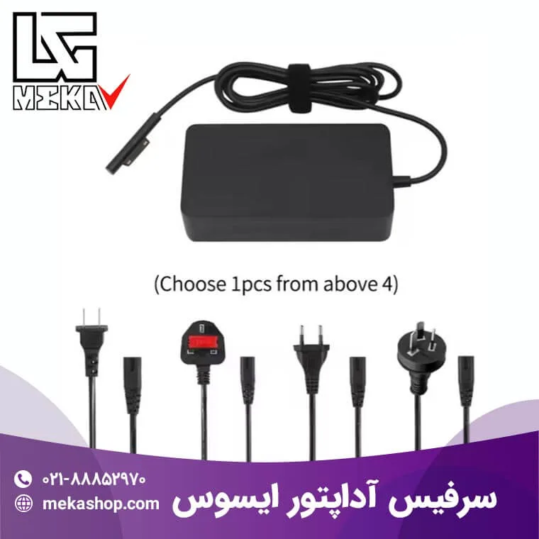 شارژر لپ تاپ ایسوس شارژر لپ تاپ ایسوس