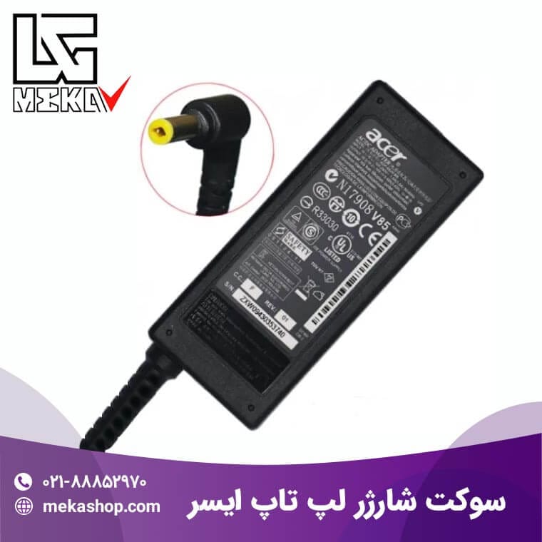 شارژر لپ تاپ ایسر-25