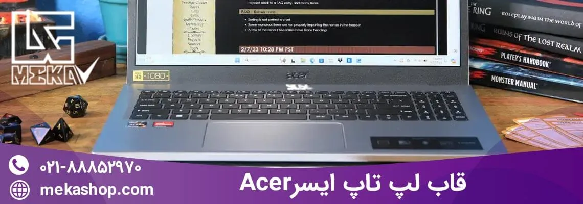 article