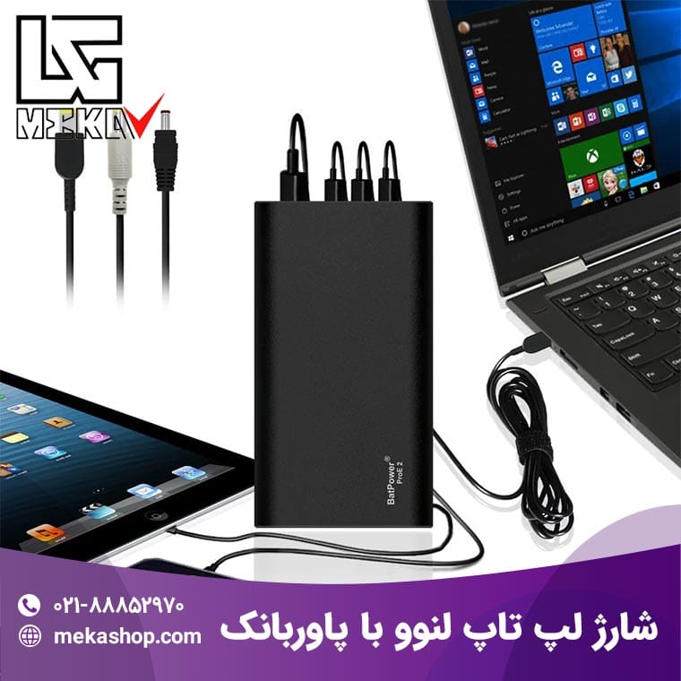 شارژر لپ تاپ لنوو-25