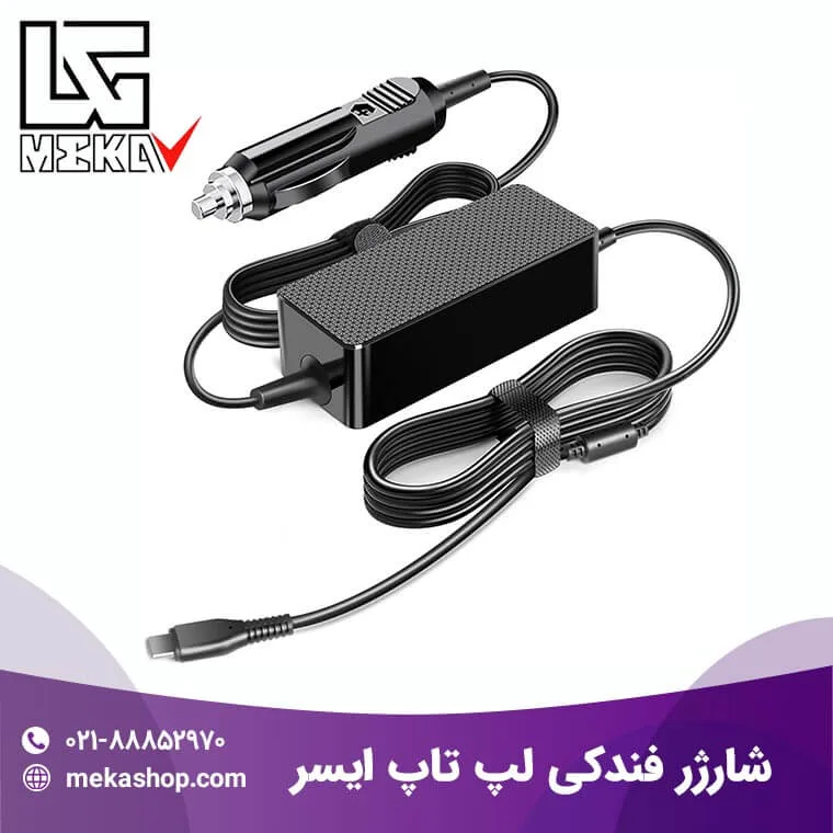 شارژر لپ تاپ ایسر-4