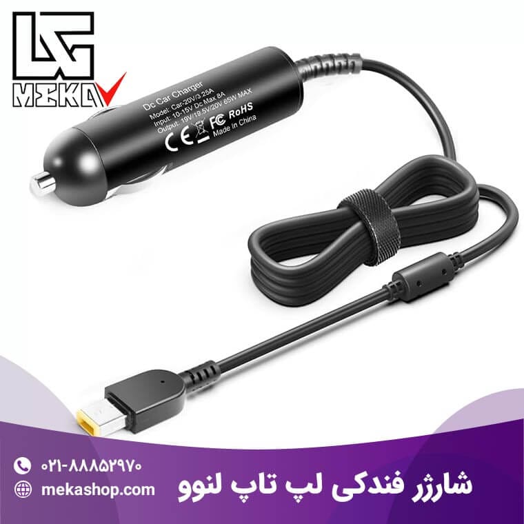 شارژر لپ تاپ لنوو-201