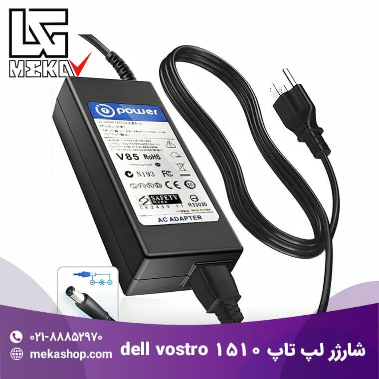 شارژر لپ تاپ دل-26