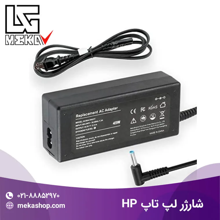 شارژر لپ تاپ اچ پی