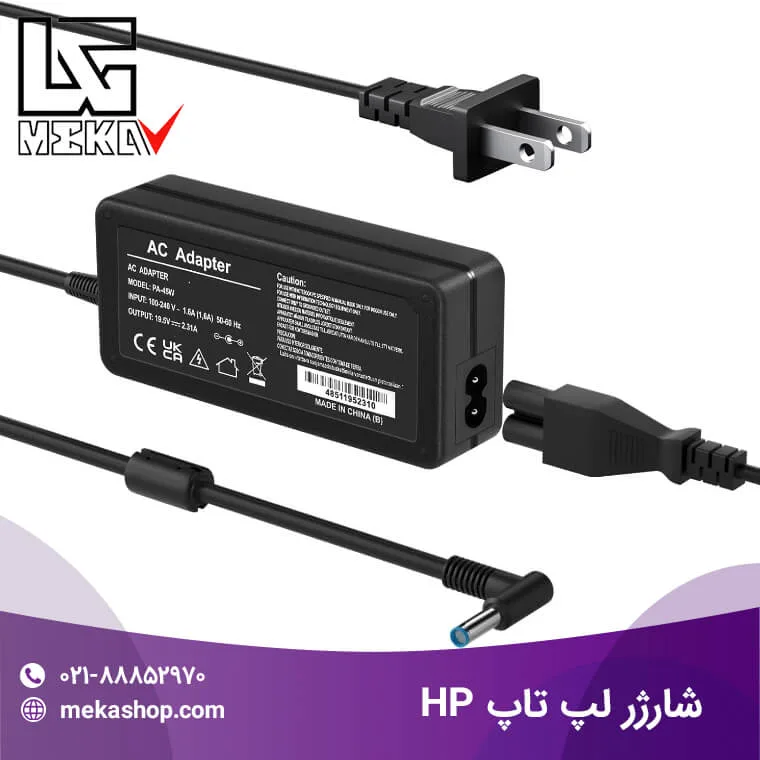 شارژر لپ تاپ اچ پی