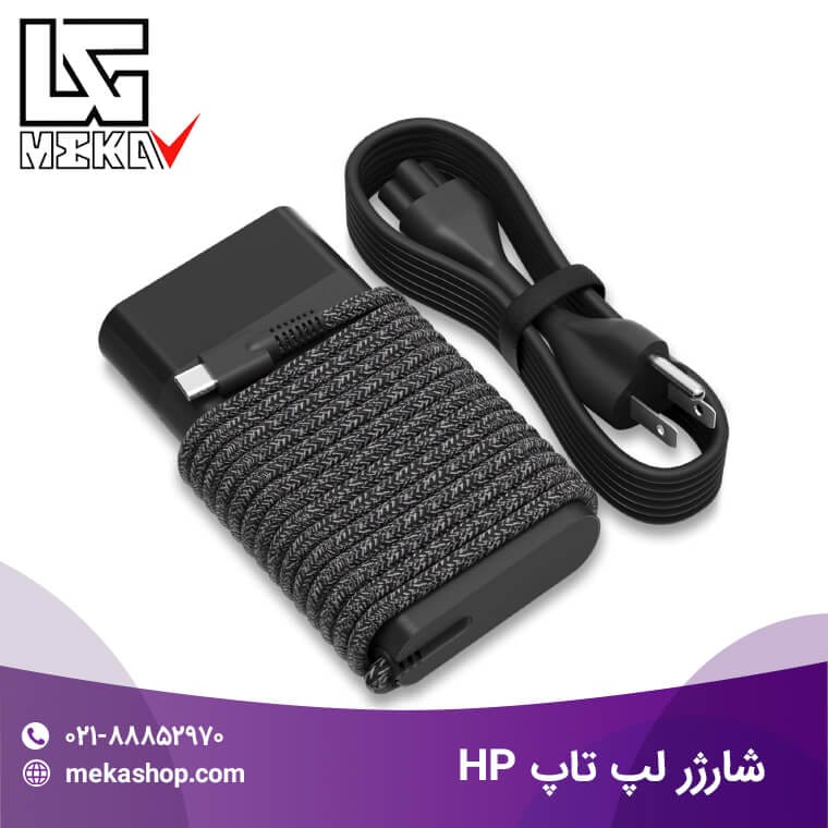 شارژر لپ تاپ hp-22