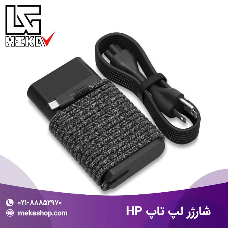 شارژر لپ تاپ اچ پی