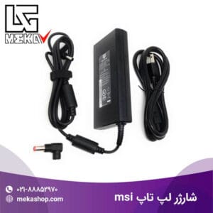 شارژر لپ تاپ msi-2