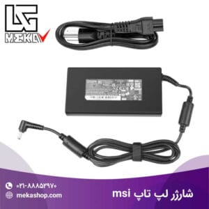 شارژر لپ تاپ msi-3