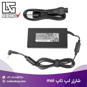 شارژر لپ تاپ msi-3