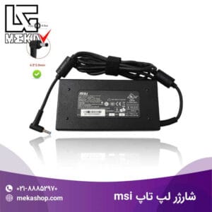 شارژر لپ تاپ msi-5