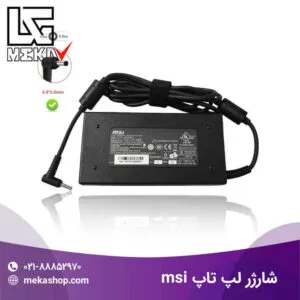 شارژر لپ تاپ msi-5