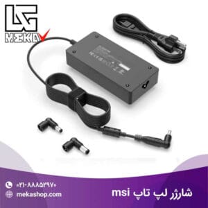 شارژر لپ تاپ msi-6