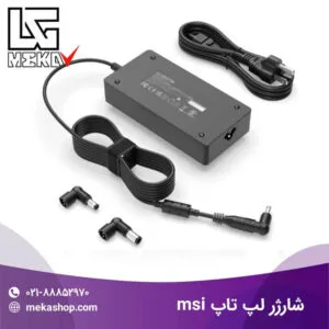شارژر لپ تاپ msi-6