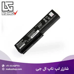 خرید شارژر لپ تاپ ال جی
