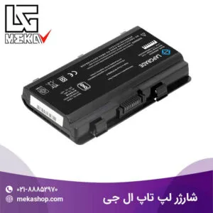 خرید شارژر لپ تاپ ال جی