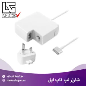 شارژر لپ تاپ اپل-10