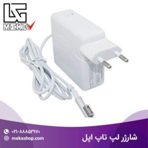 شارژر لپ تاپ اپل-3