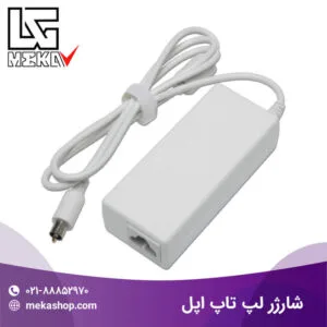 شارژر لپ تاپ اپل-5