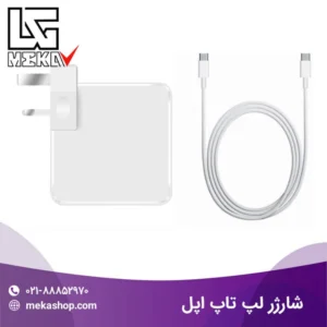 شارژر لپ تاپ اپل-6