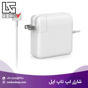 شارژر لپ تاپ اپل-9