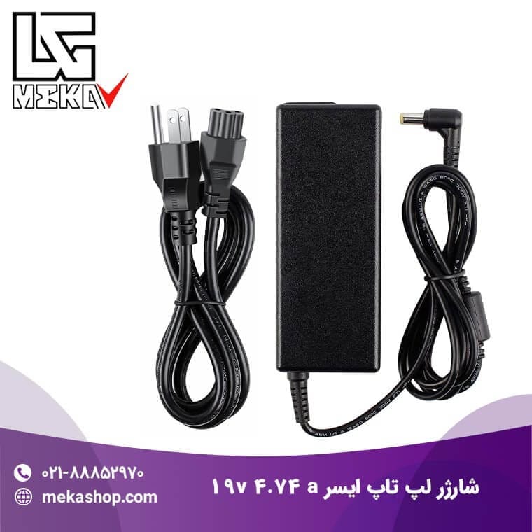 شارژر لپ تاپ ایسر-203