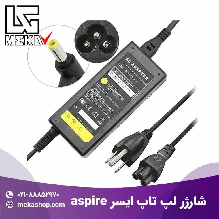 شارژر لپ تاپ ایسر-5