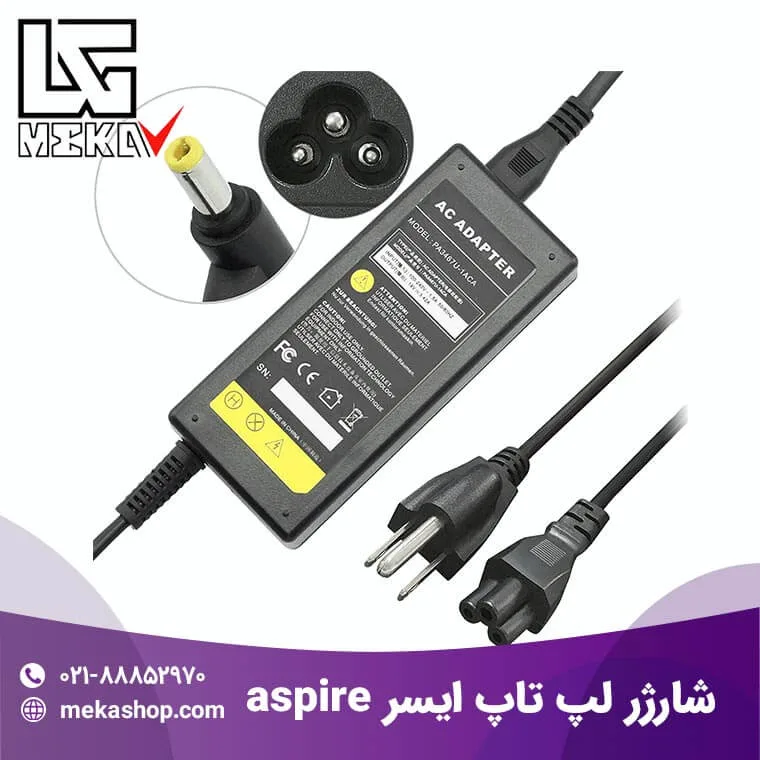 شارژر لپ تاپ ایسر-5